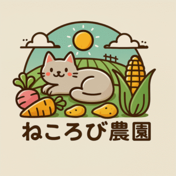 ねころび農園管理人